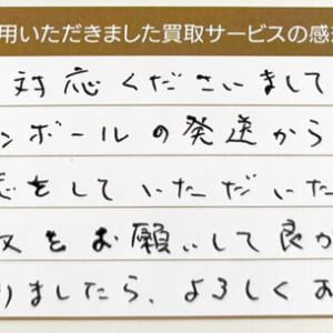 ルイ・ヴィトンのモノグラム・エクリプスバッグ
