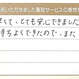 フェラガモの時計など2点