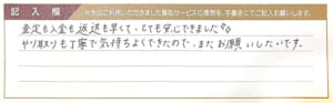 フェラガモの時計など2点
