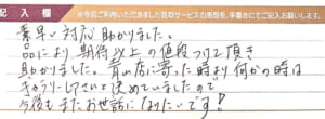 フェンディのバッグなど12点