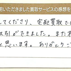 ヴァンクリーフ&アーペルのフリヴォルネックレスなど2点