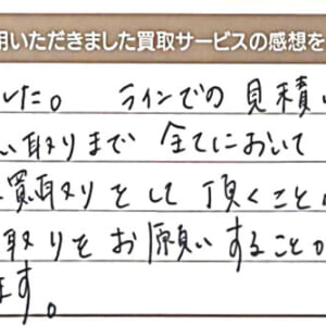 ロエベのバッグ