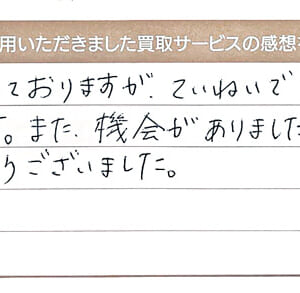 オメガのスピードマスターなど4点