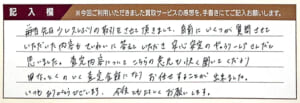 ルイ・ヴィトンのアルマバッグなど5点