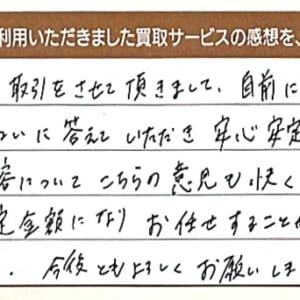 ルイ・ヴィトンのアルマバッグなど5点