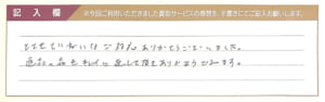 バレンシアガのバッグなど8点