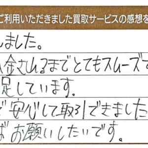 カルティエの小物など2点