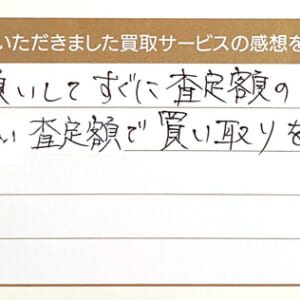 カルティエのリング