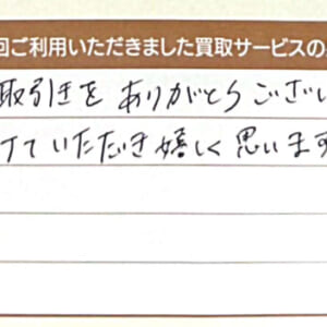 ヴァンクリーフ&アーペルのネックレス