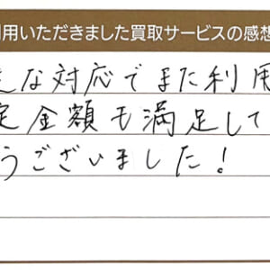 セリーヌのバッグ