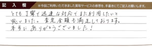 セリーヌのバッグ
