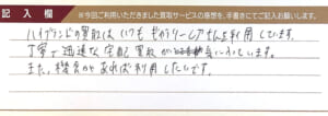シャネルのマトラッセ財布