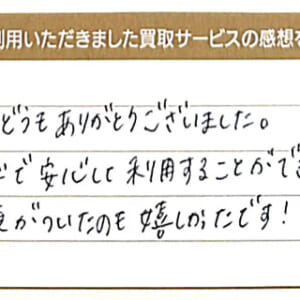 プラダのバッグ