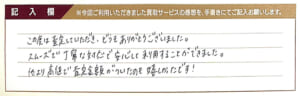 プラダのバッグ