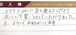 プラダのバッグなど9点