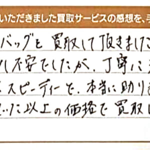 ルイ・ヴィトンのモノグラムバッグ