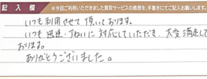 ルイ・ヴィトンのモノグラムバッグなど5点