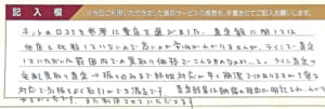 エルメスのガーデンパーティなど3点