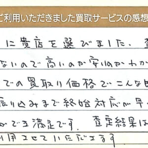 エルメスのガーデンパーティなど3点