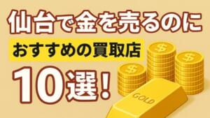 ヴィンテージ シャネル(CHANEL) がアツい