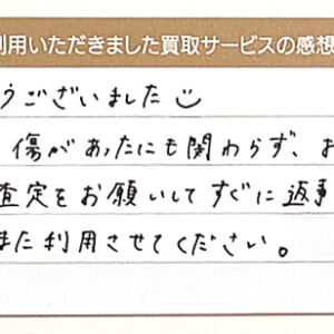 フェンディのバッグなど3点