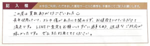 フェンディのバッグなど3点