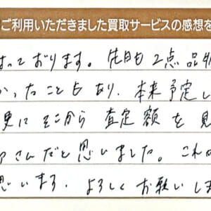 ザ・ロウのバッグなど2点