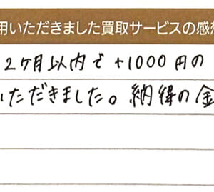 プラダのバッグ