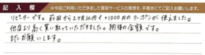 プラダのバッグ