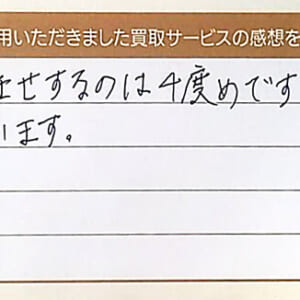 フェラガモの靴など4点