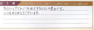 フェラガモの靴など4点
