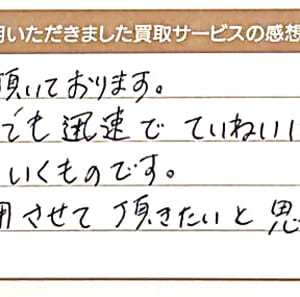 ヴァンクリーフ&アーペルのリングなど4点