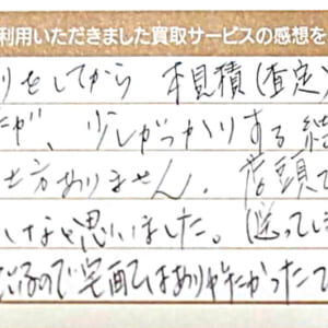 セイコーの時計など3点