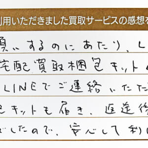 ルイ・ヴィトンのモノグラム・エクリプスバッグなど3点