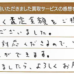 ルイ・ヴィトンのモノグラム・アンプラント財布