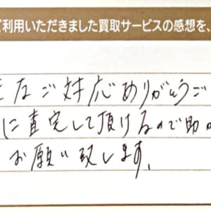 ルイ・ヴィトンのダミエバッグなど5点
