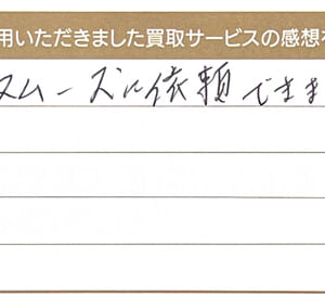 バレンシアガのバッグなど3点