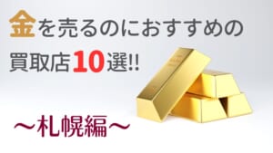 ヴィンテージ シャネル(CHANEL) がアツい