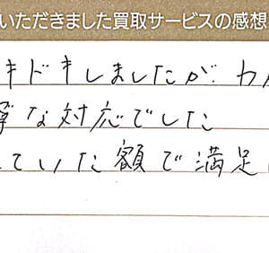 シャネルのマトラッセバッグなど2点