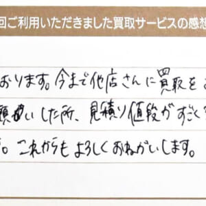 金のネックレスなど3点