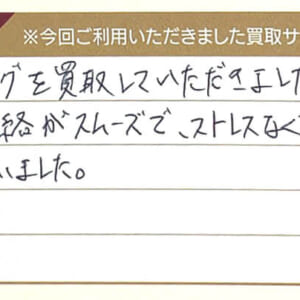 シャネルのマトラッセバッグ