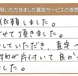 ルイ・ヴィトンのモノグラムバッグなど4点