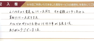 ブルガリのセルペンティリング