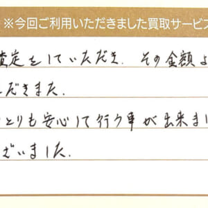 ブルガリのセルペンティリング