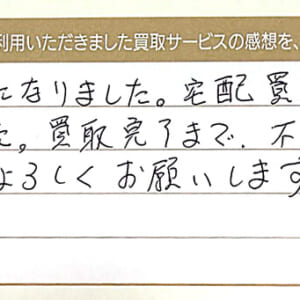 ハリーウィンストンのネックレス