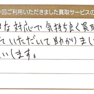 ルイ・ヴィトンのダミエバッグ