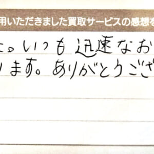 ルイ・ヴィトンのモノグラムバッグなど3点