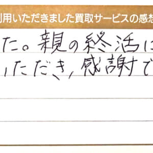 金のコインなど2点