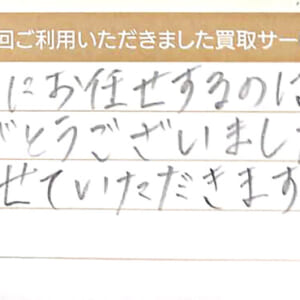 ルイ・ヴィトンの靴など3点