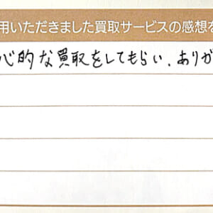 バレンシアガのバッグ